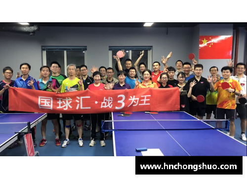 中国乒乓球队：国球传奇与世界霸主